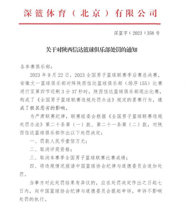 梅雷特与那不勒斯的合同将在2024年6月到期，如果那不勒斯没有激活续约1年的选项，那么罗马很可能尝试签下梅雷特。